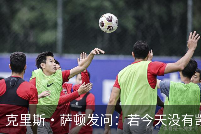 克里斯·萨顿发问：若今天没有凯恩，英格兰队会处在什么样的境地