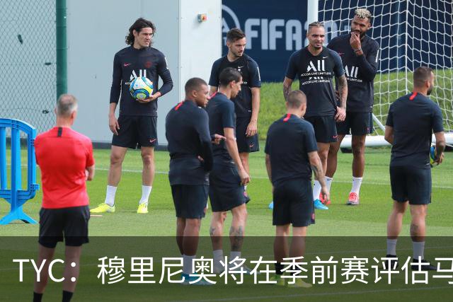 TYC：穆里尼奥将在季前赛评估马斯坦托诺 以决定其留队或另寻出路